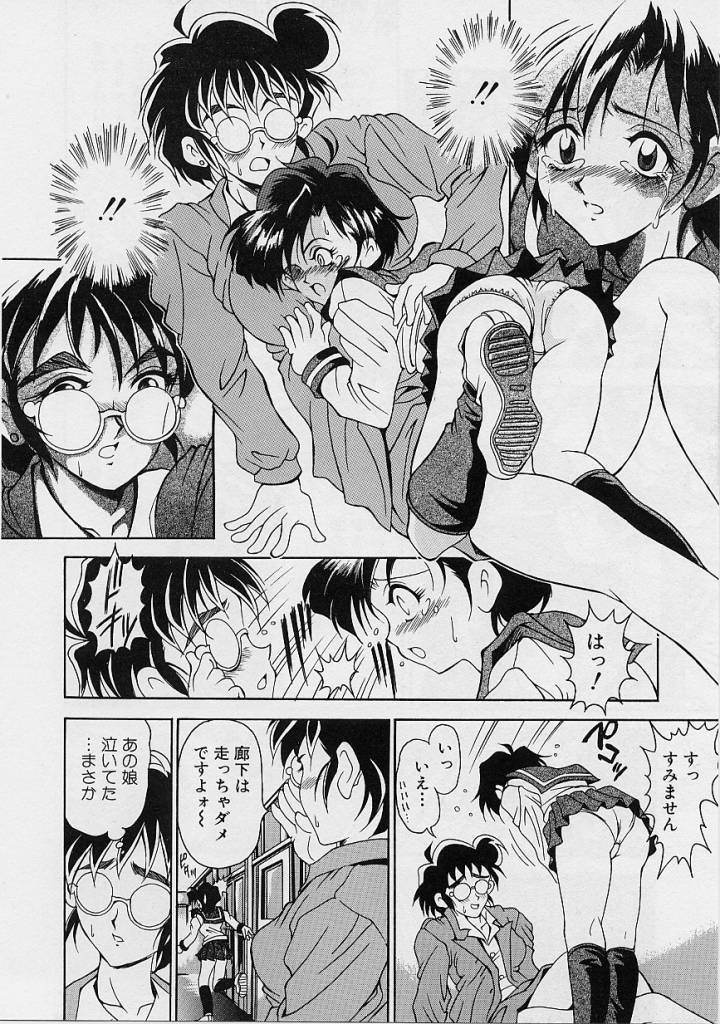 Page 147