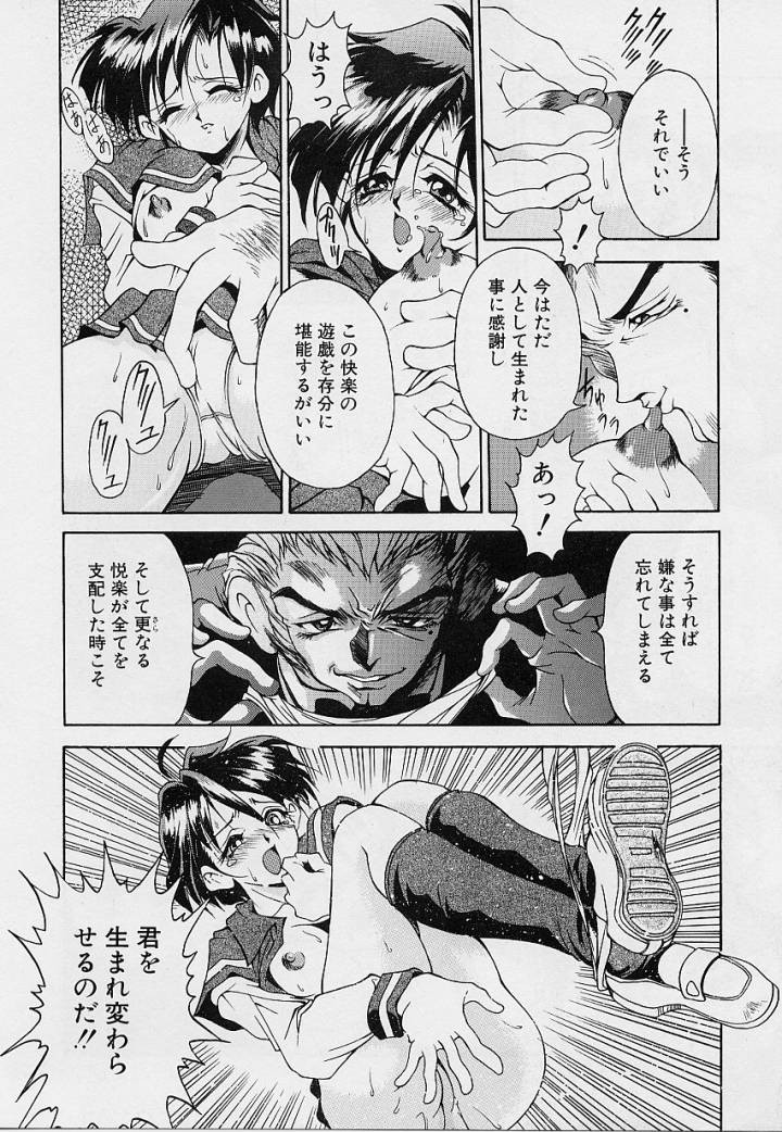 Page 151