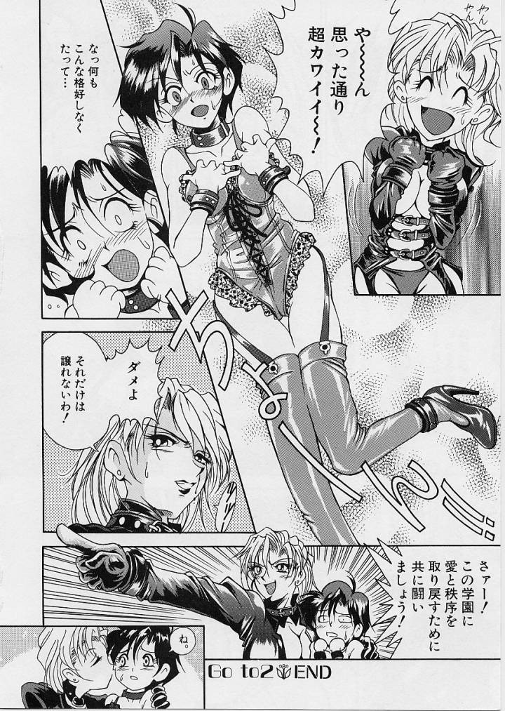 Page 160