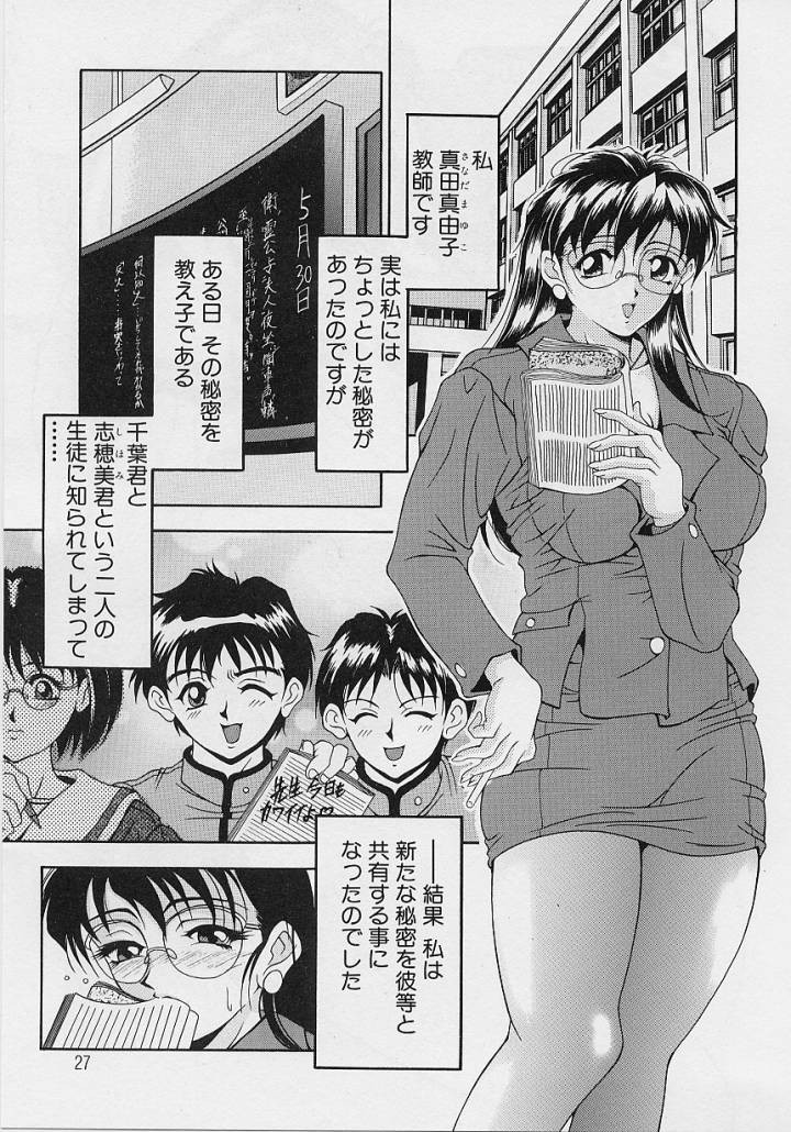 Page 27