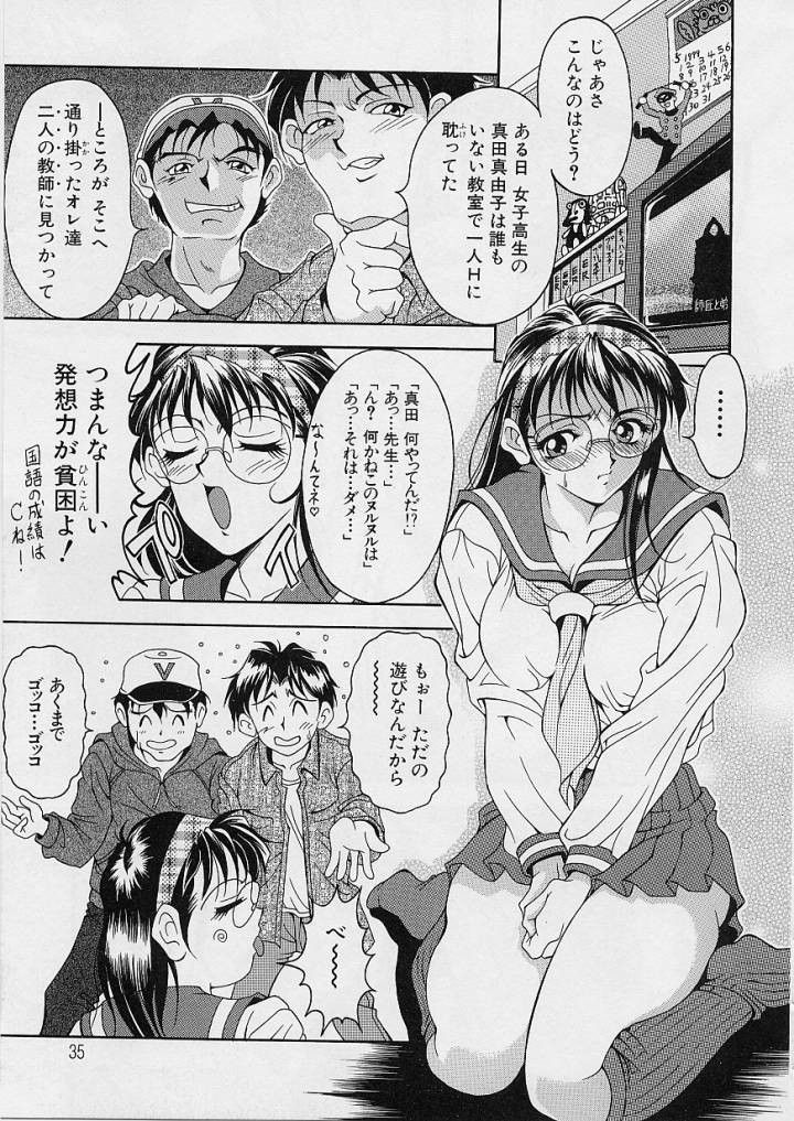 Page 35