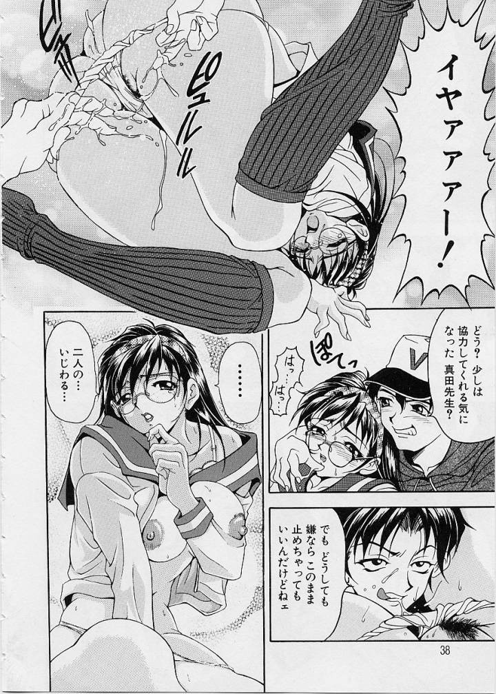 Page 38