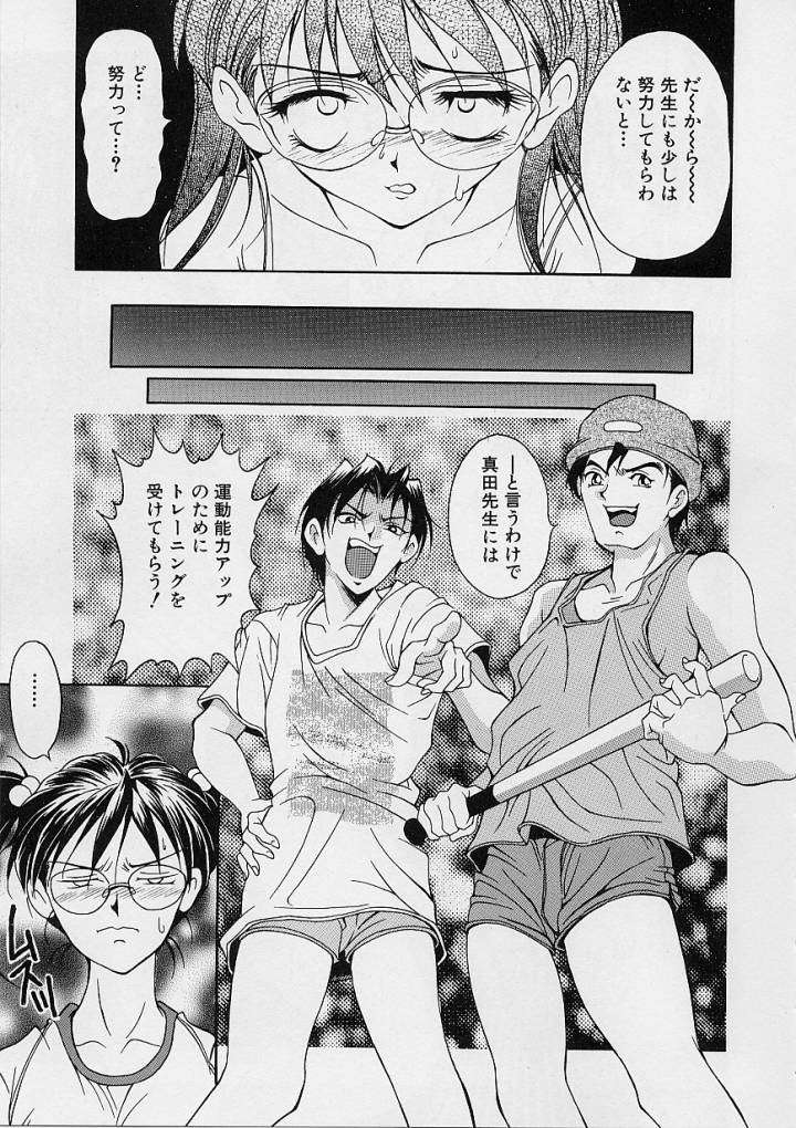 Page 50