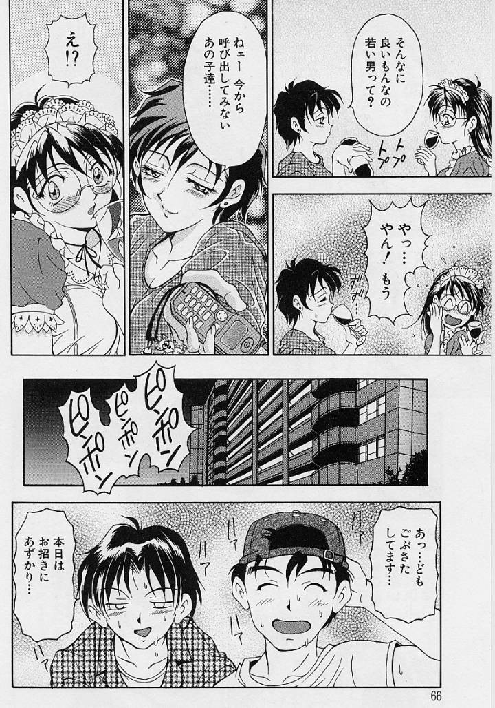 Page 65
