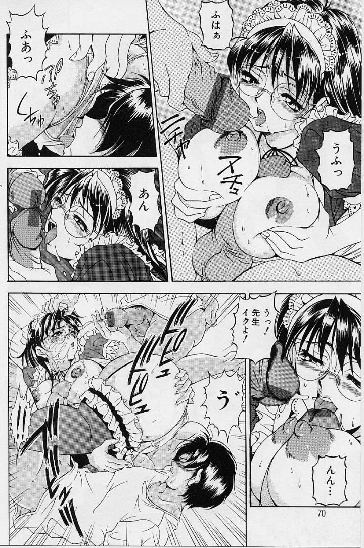 Page 69