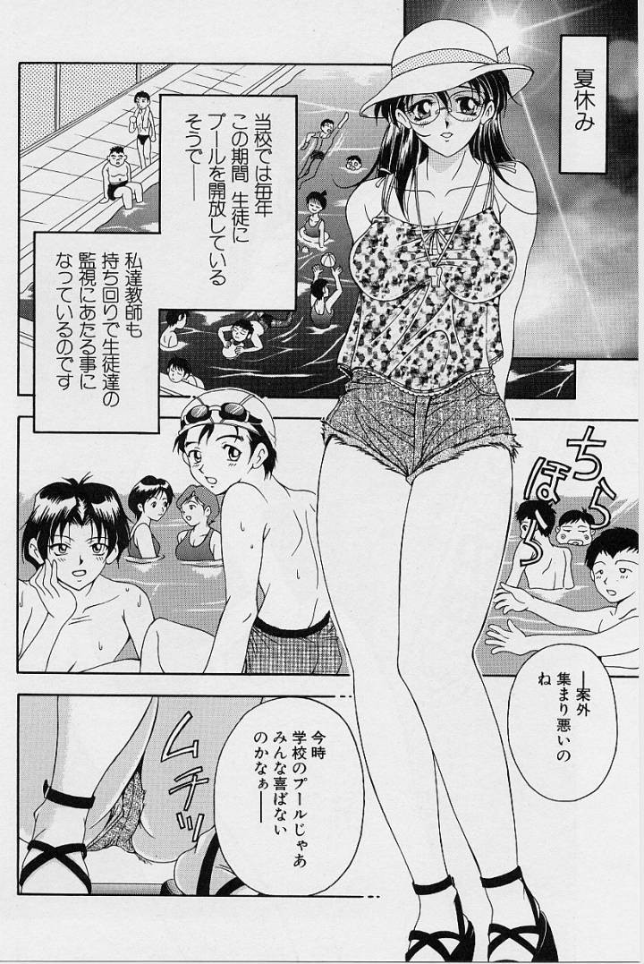 Page 78