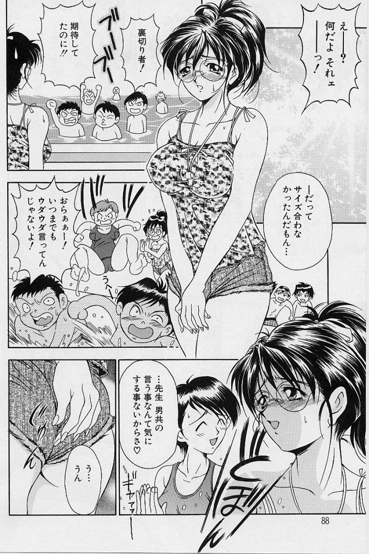 Page 86