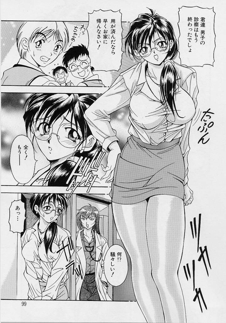 Page 96