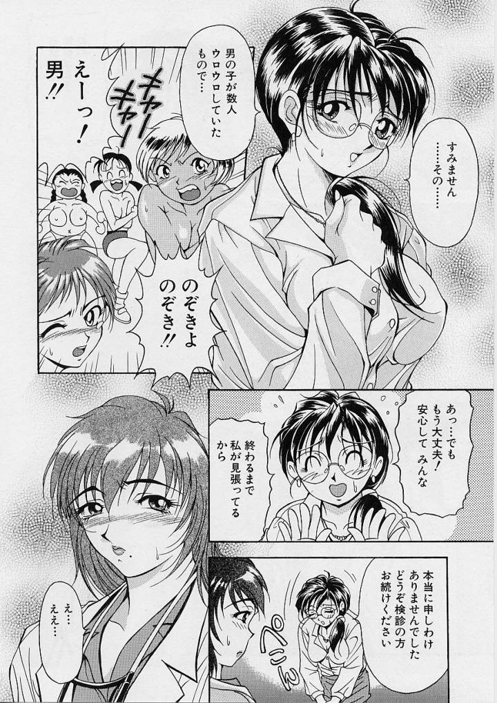 Page 97