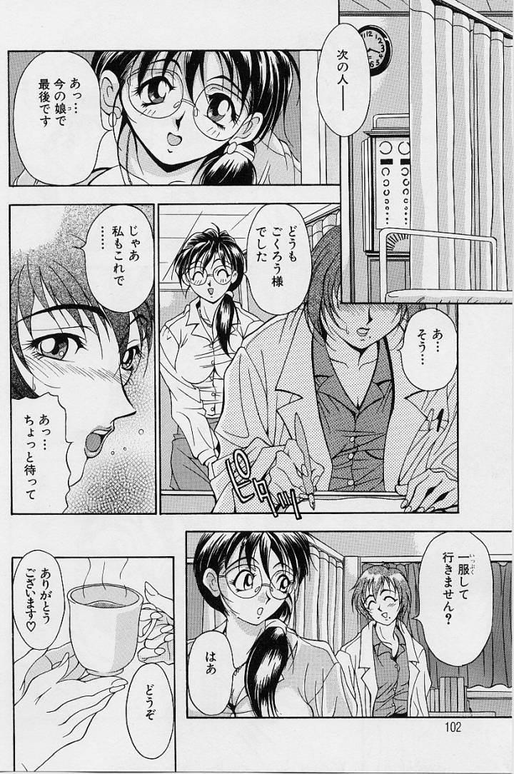 Page 99