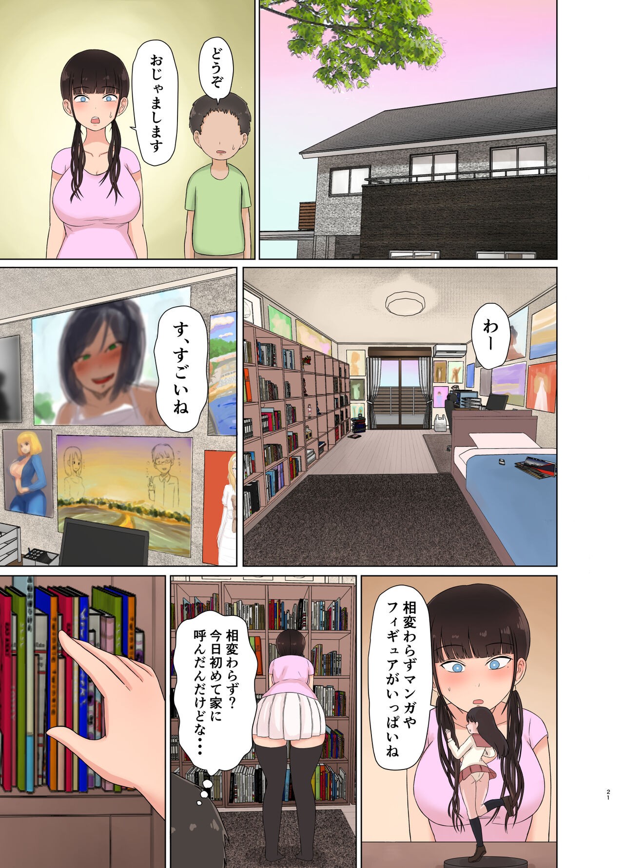 Page 21