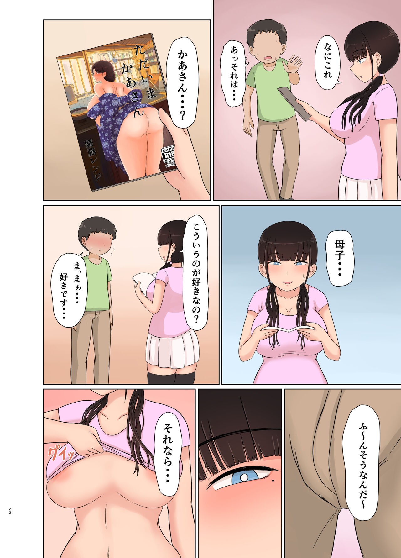 Page 22