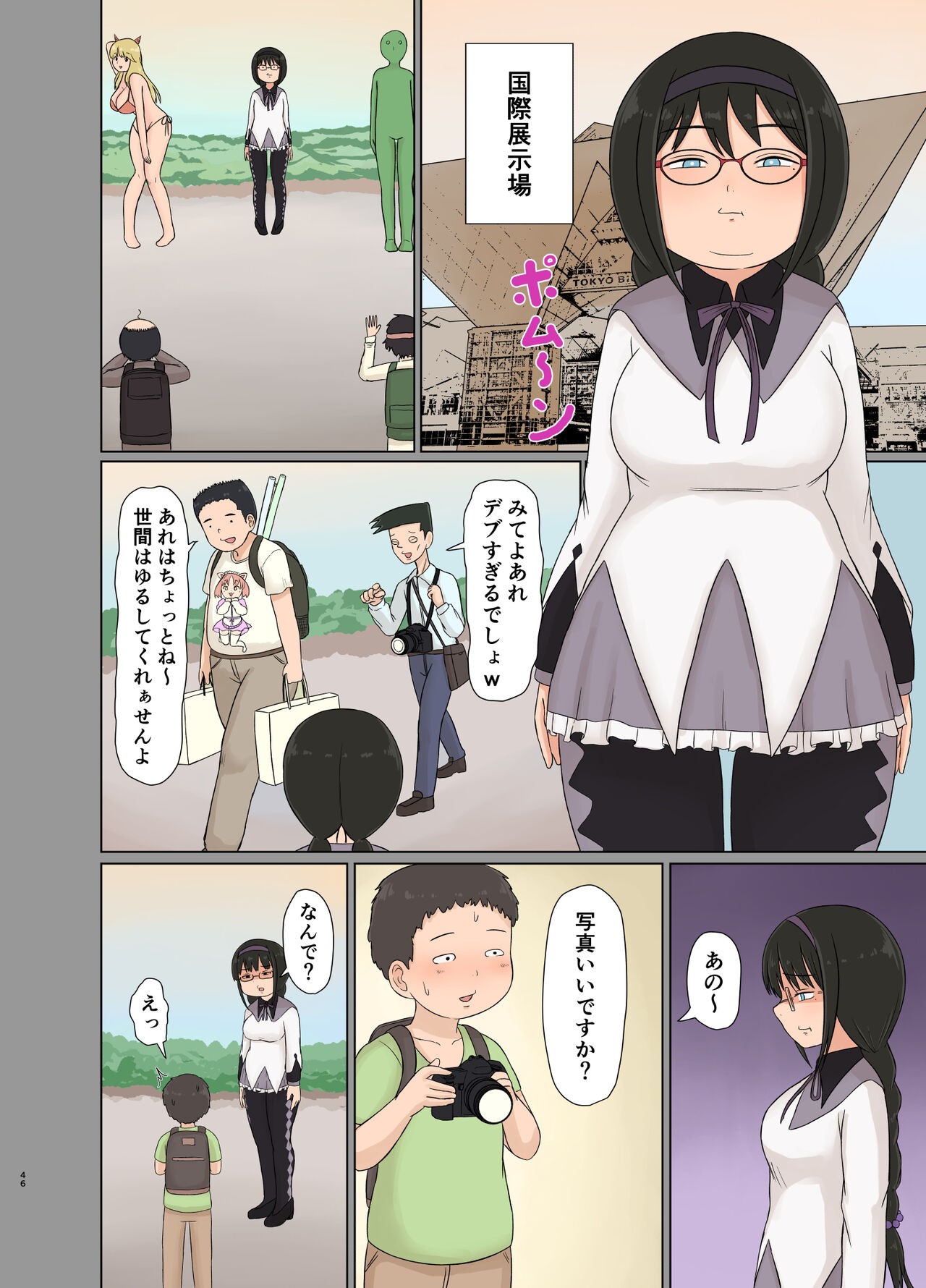 Page 46