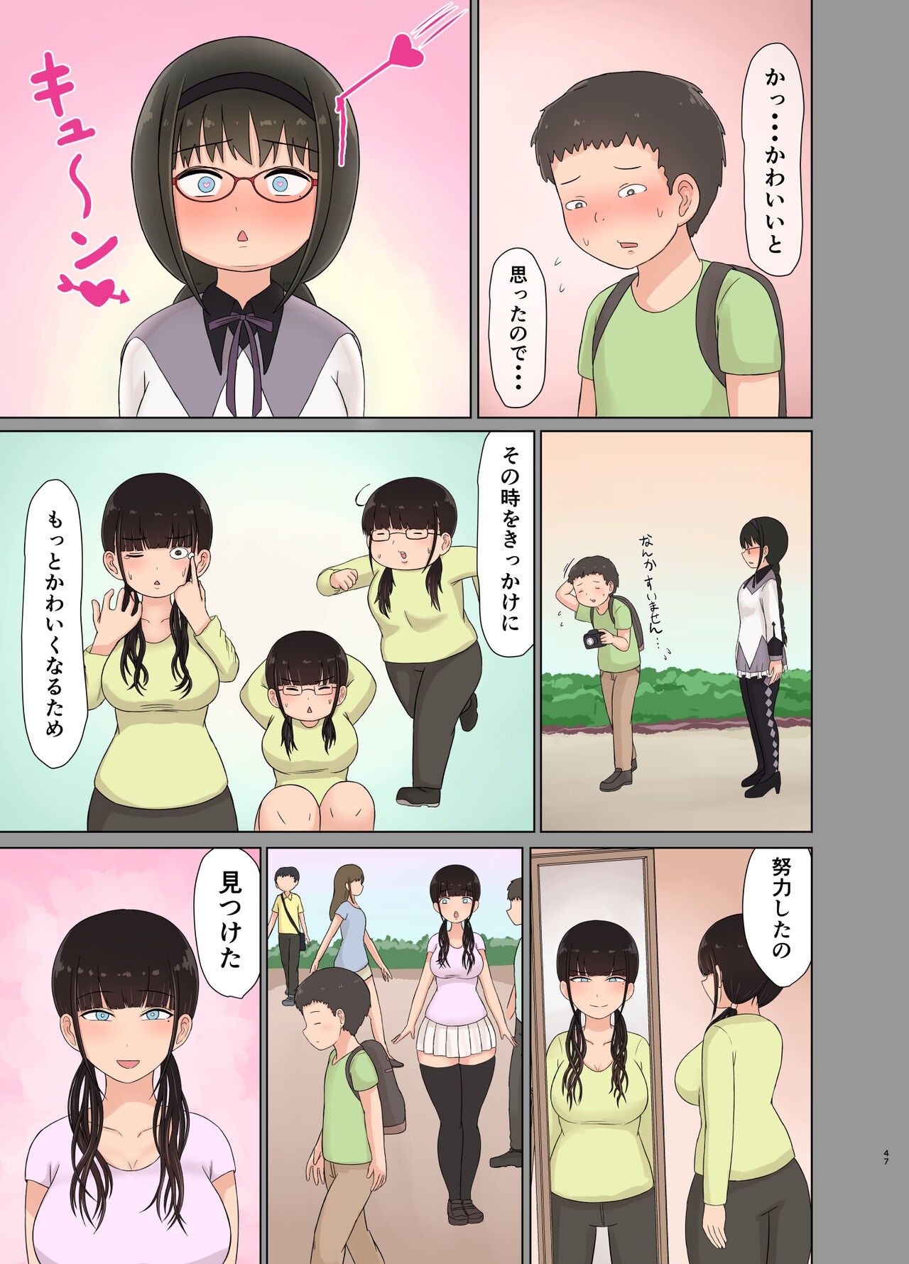 Page 47