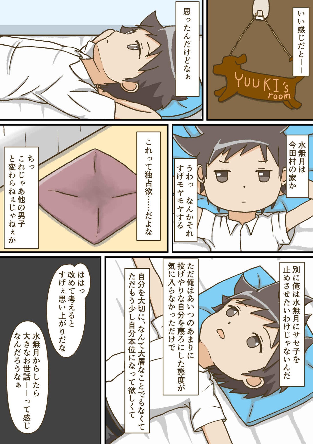 Page 32