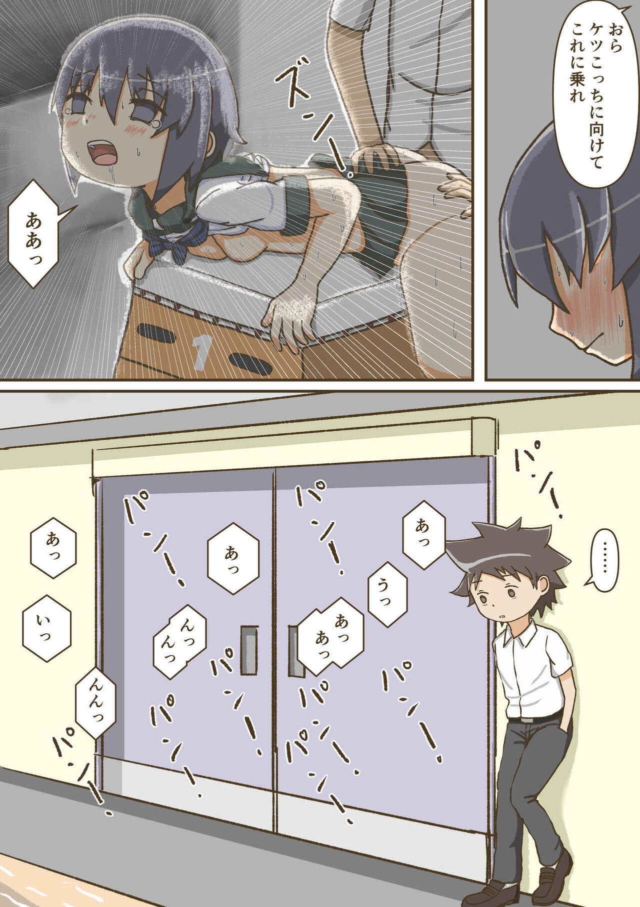 Page 38