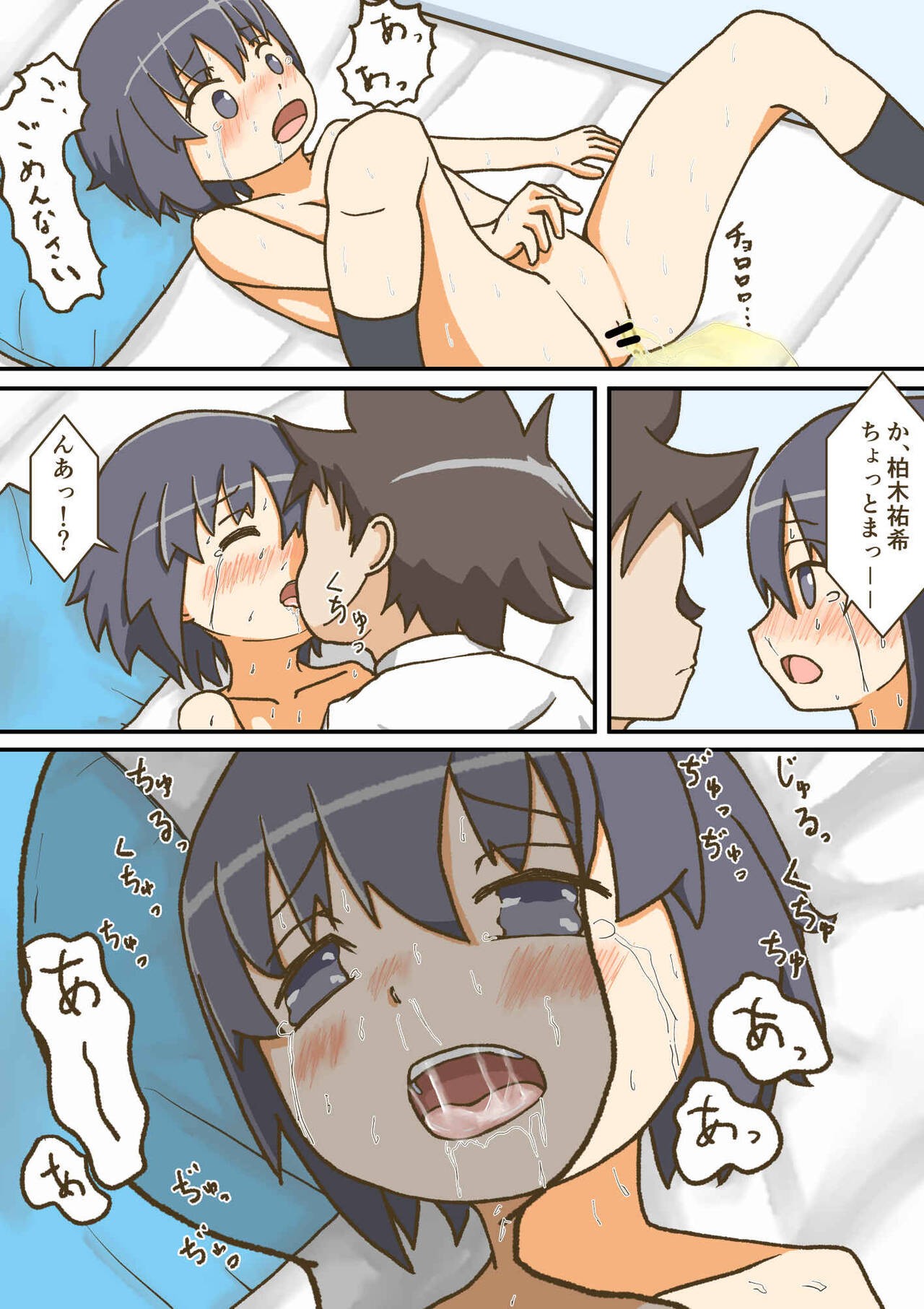 Page 41