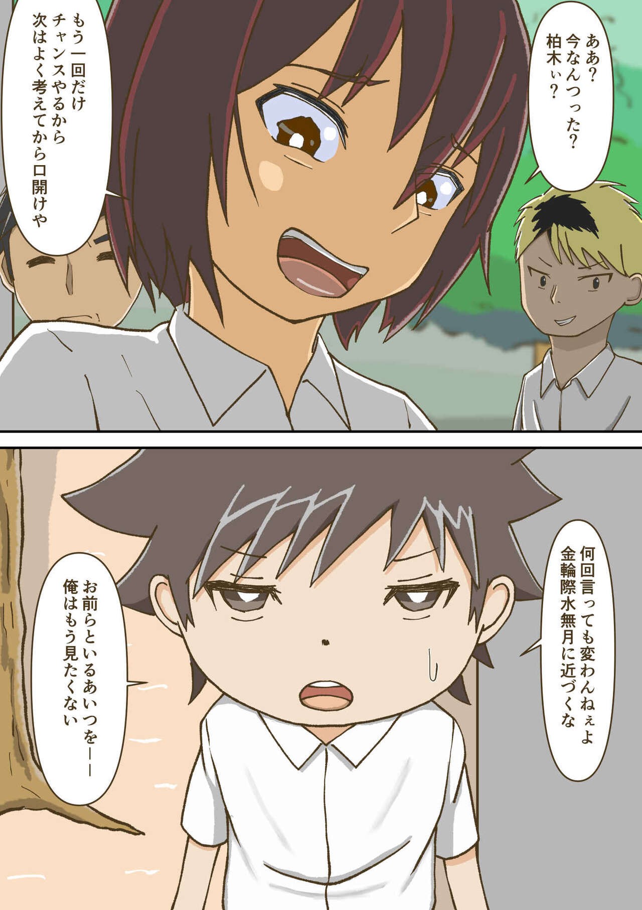 Page 48