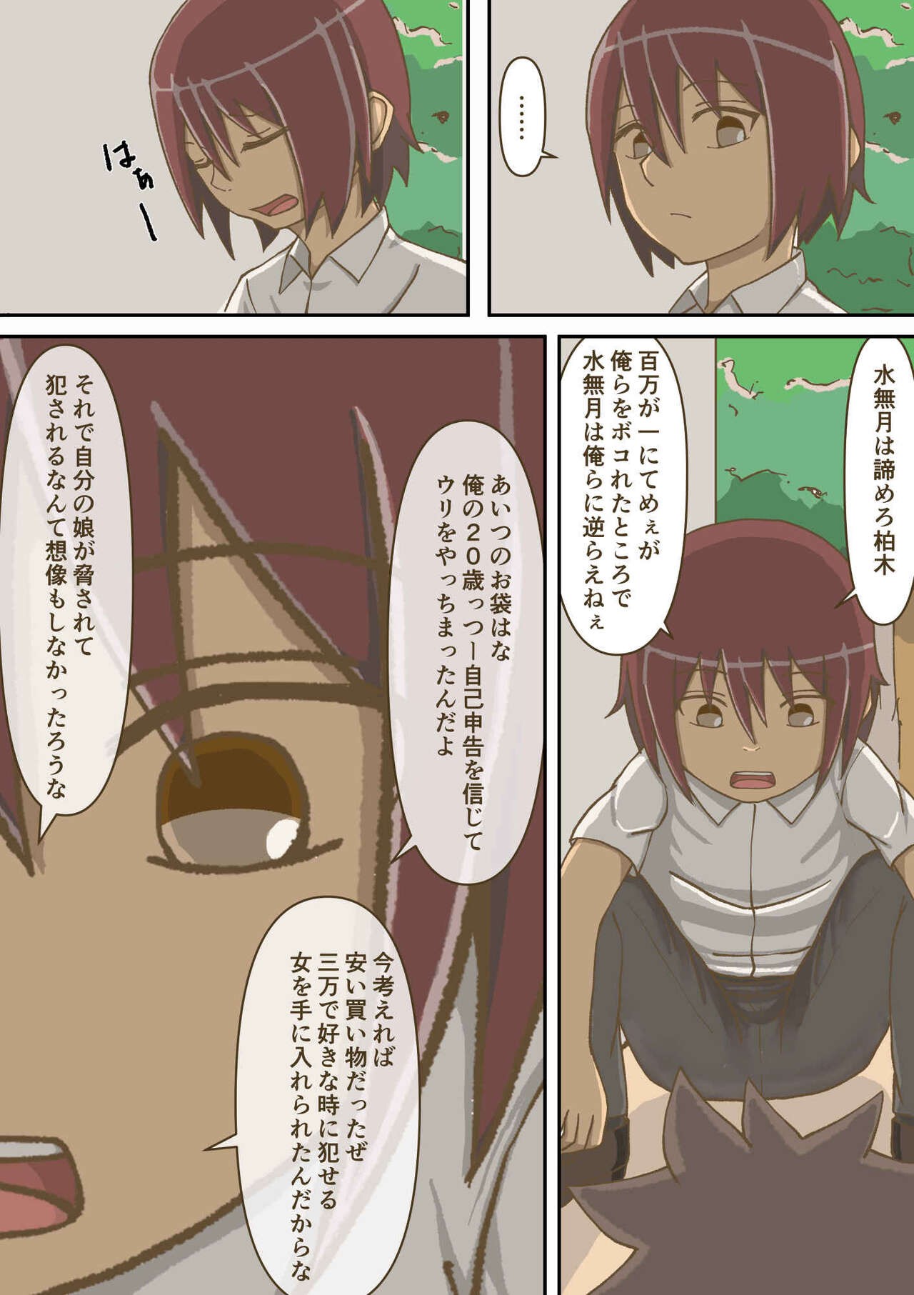 Page 52