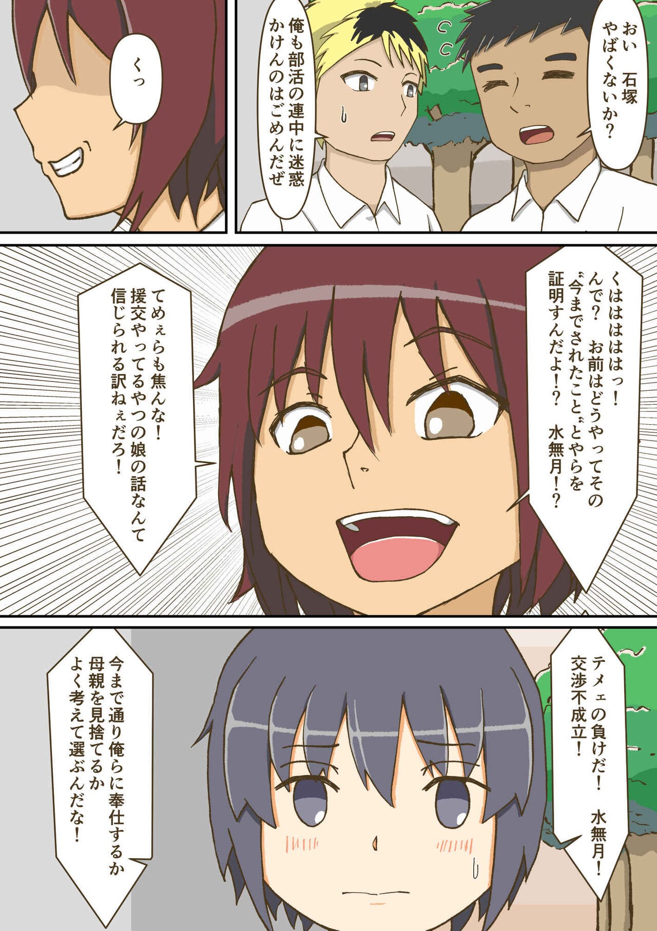Page 57