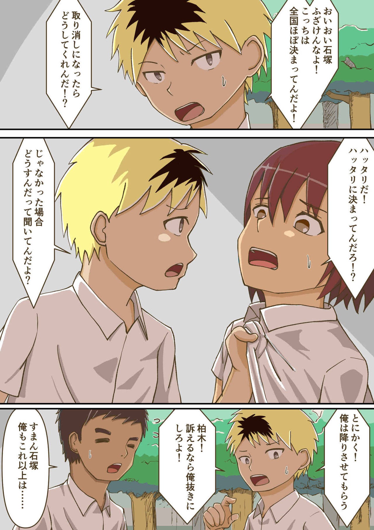 Page 59