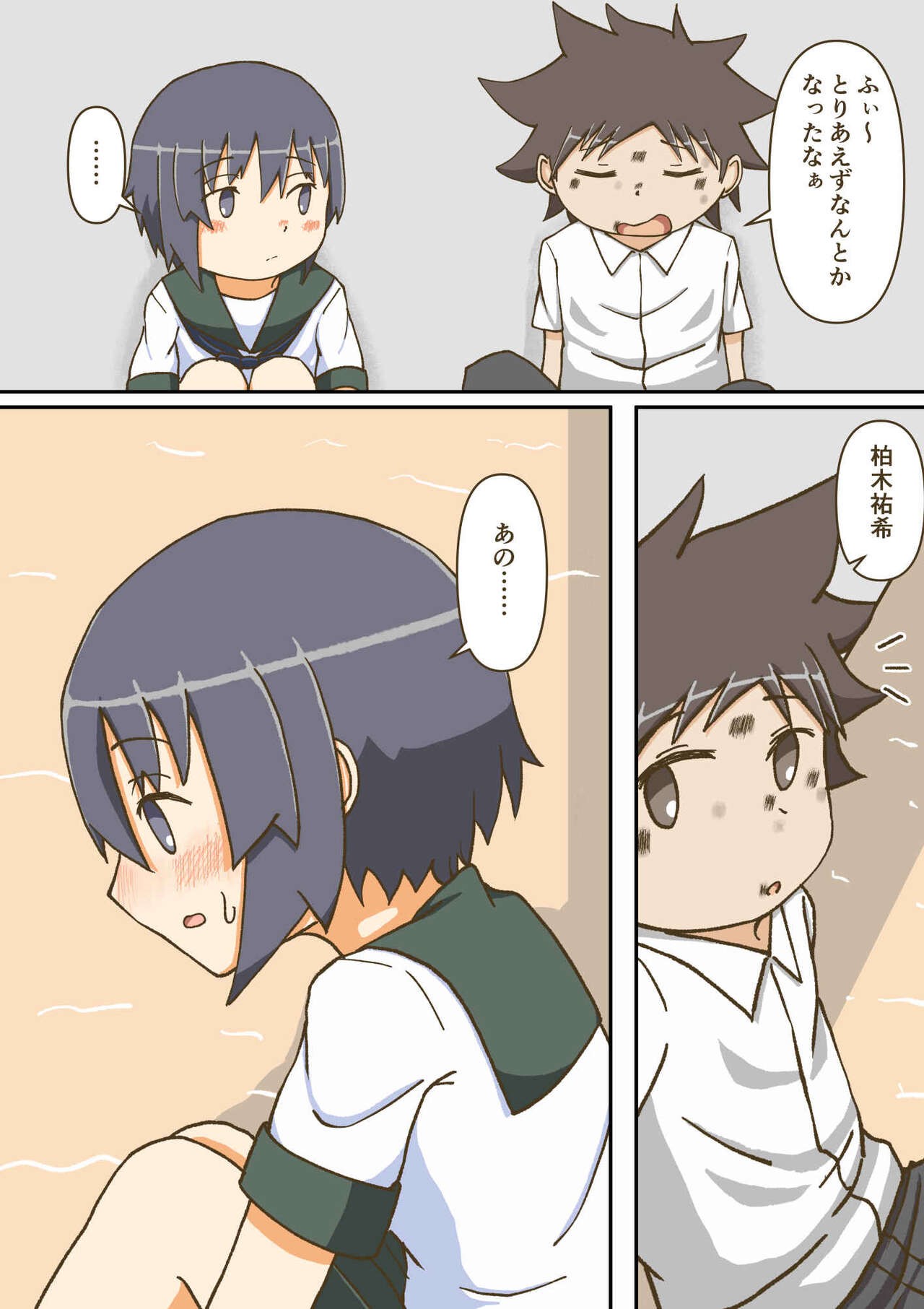 Page 61