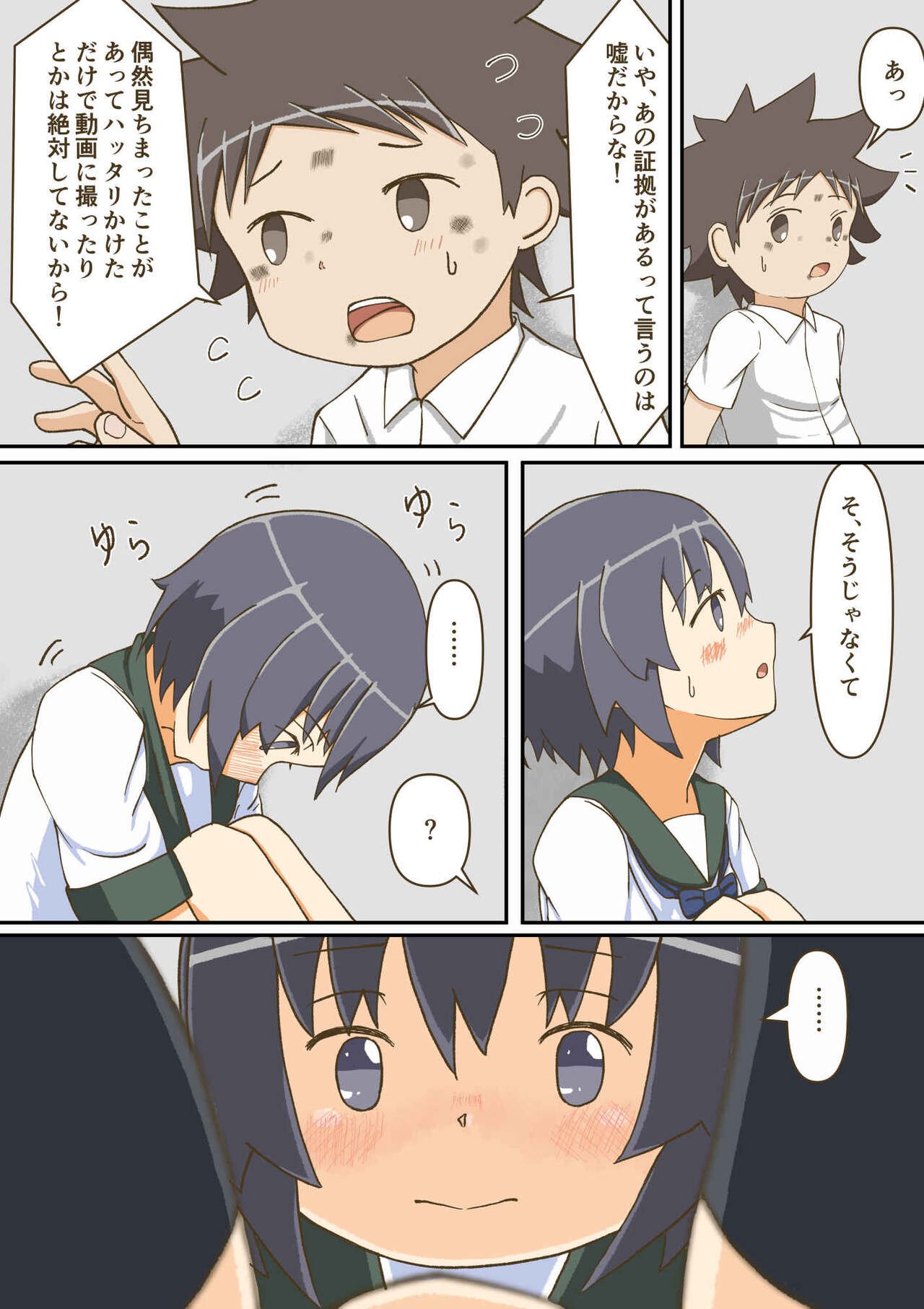 Page 62