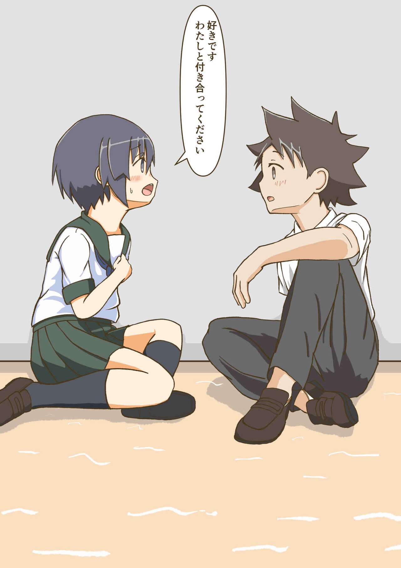 Page 63