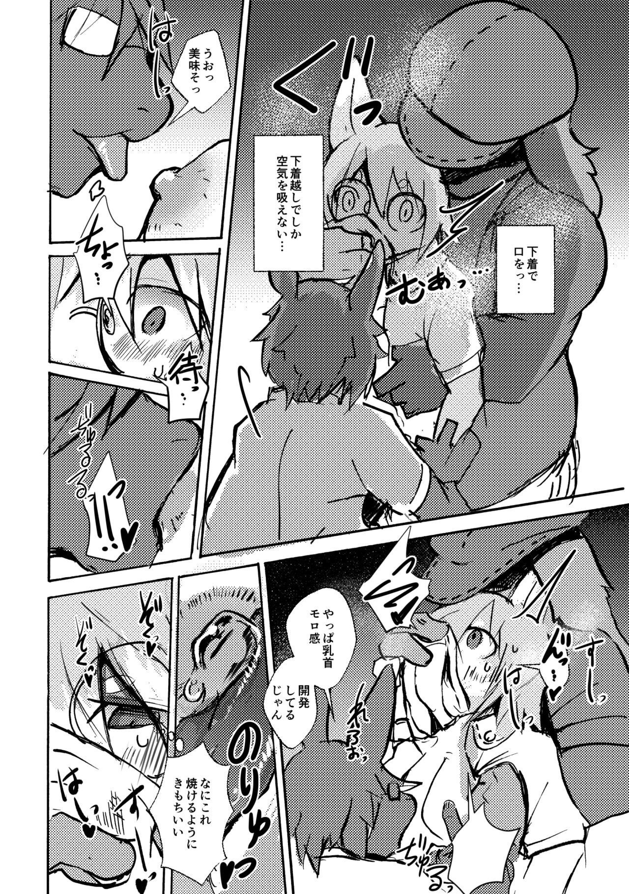 Page 27