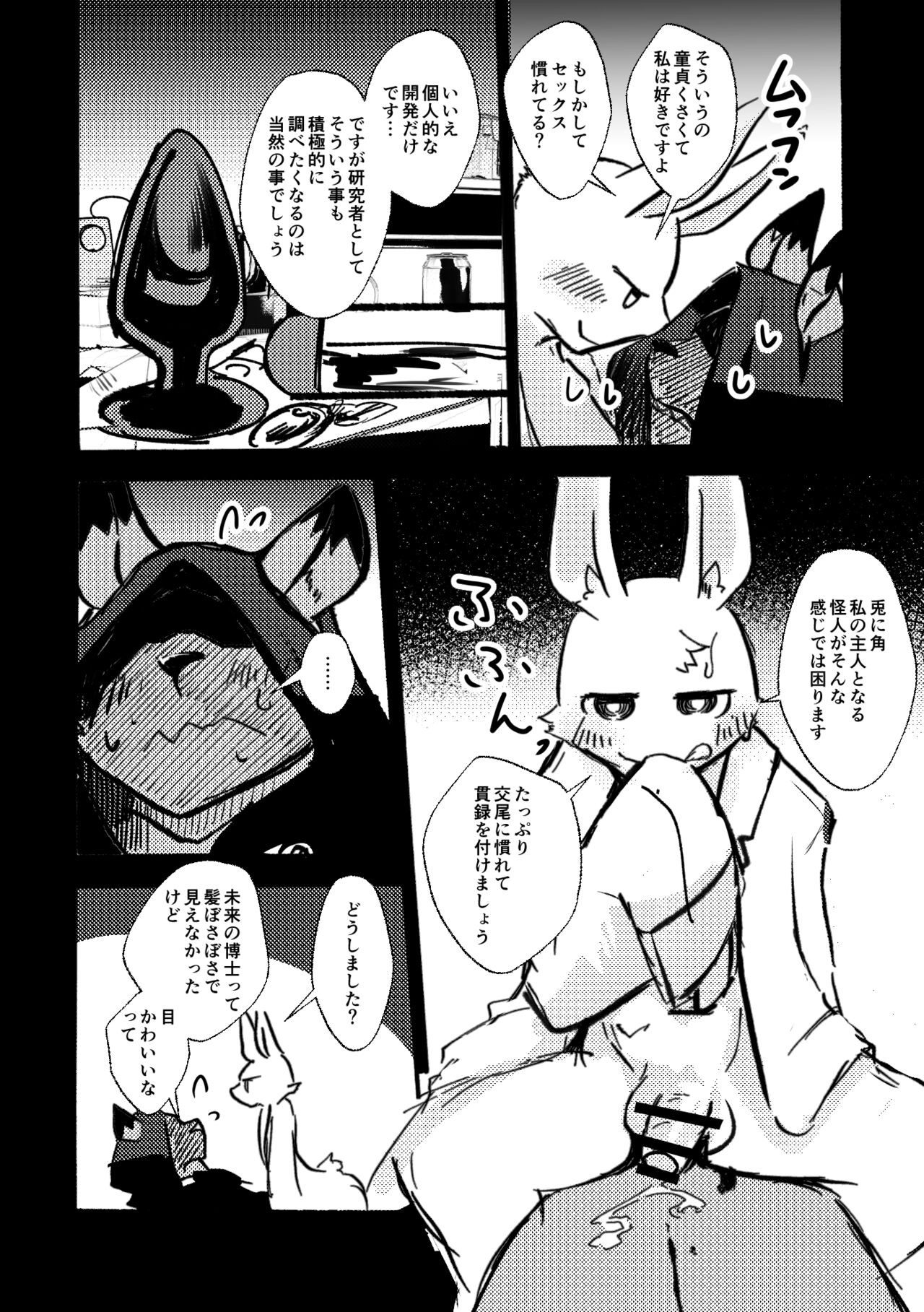 Page 47