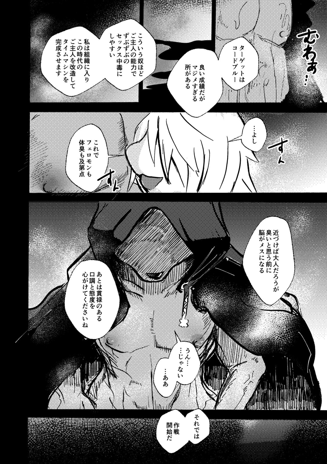 Page 59