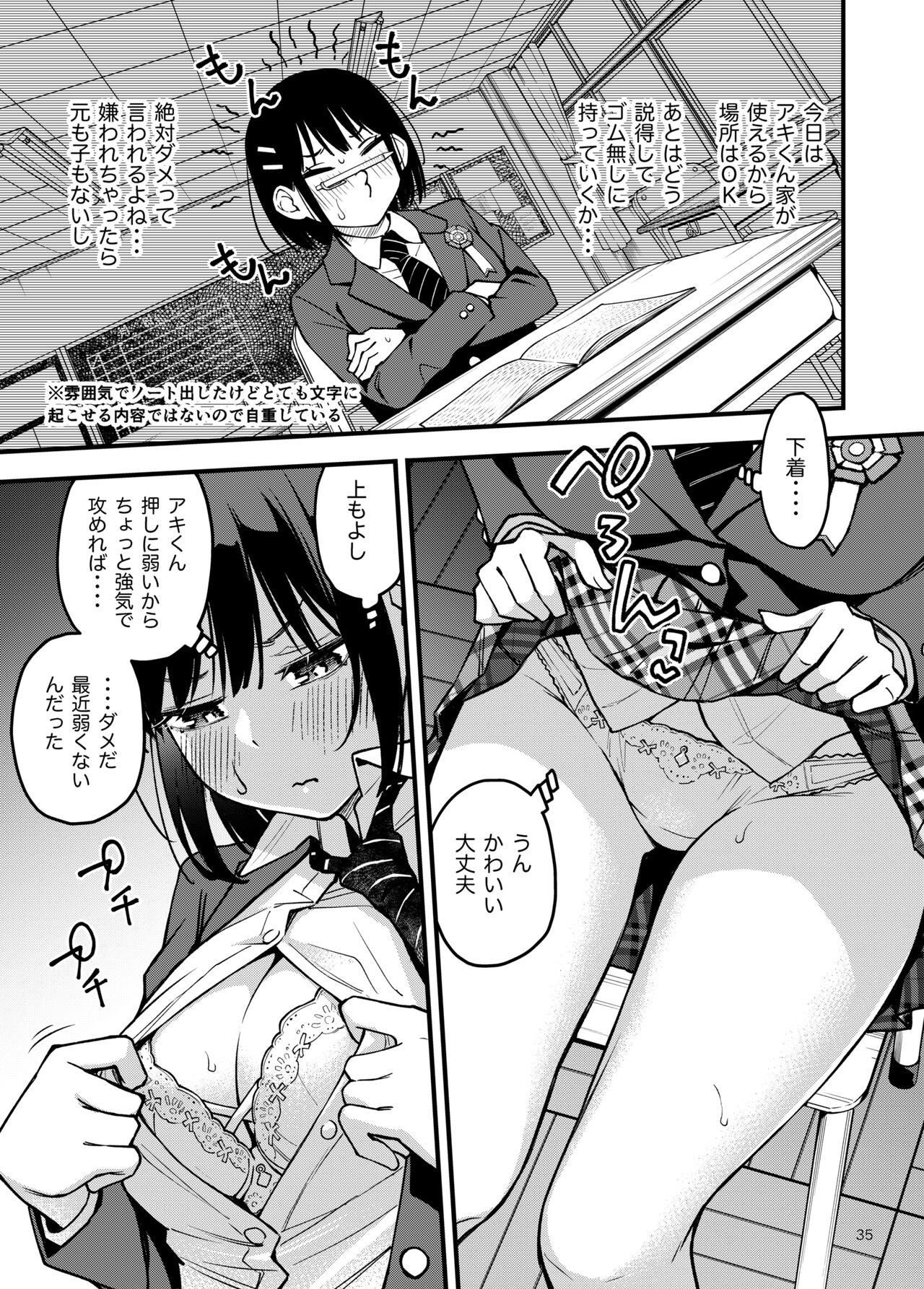 Page 35