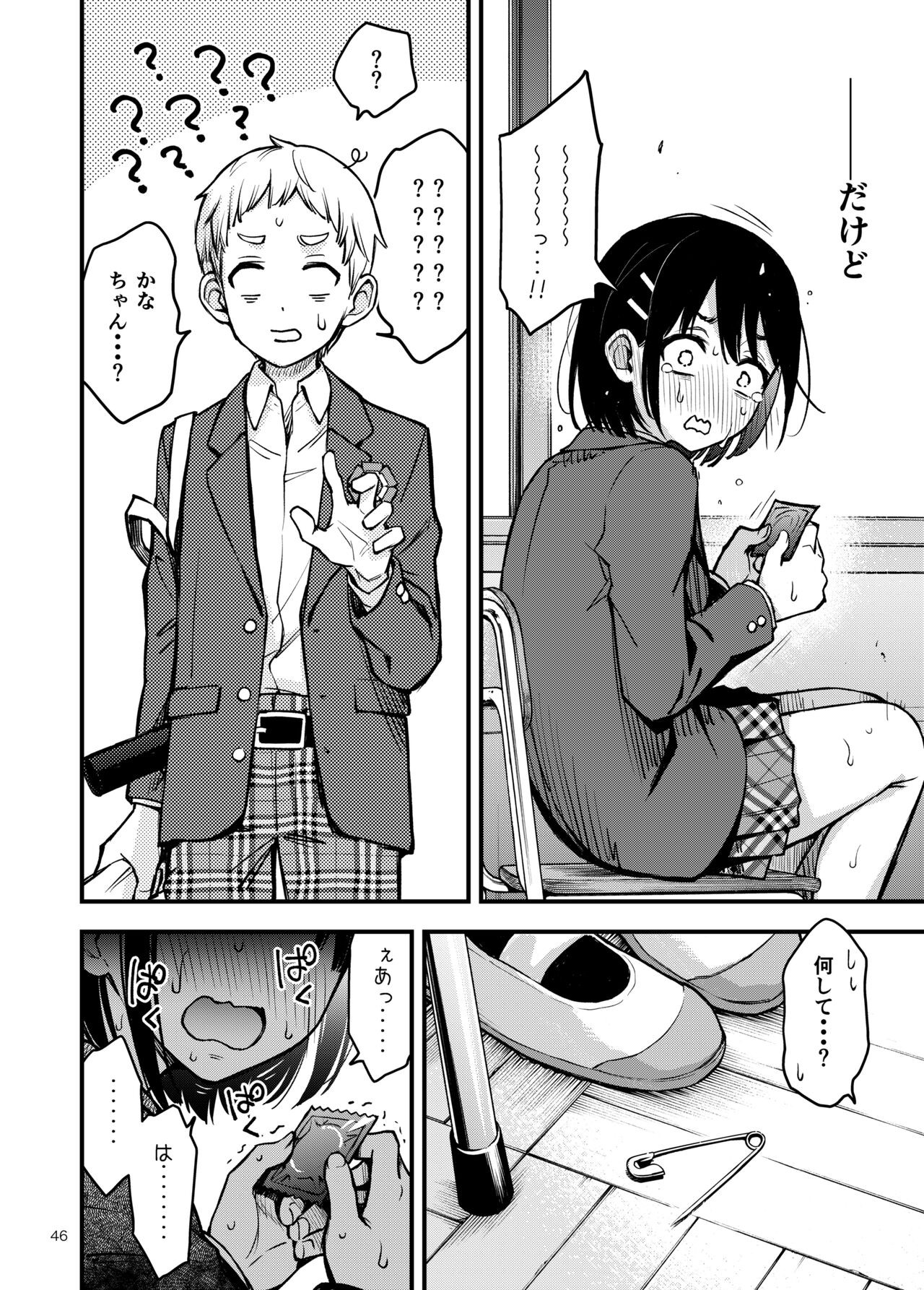 Page 46