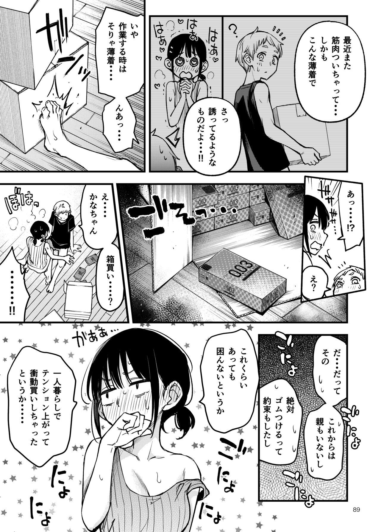 Page 89