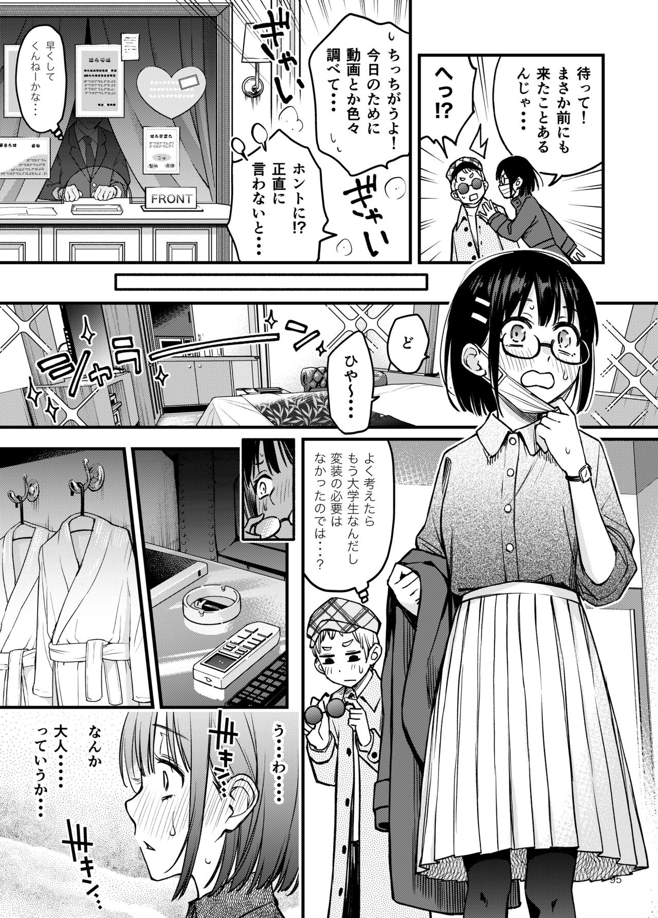 Page 95
