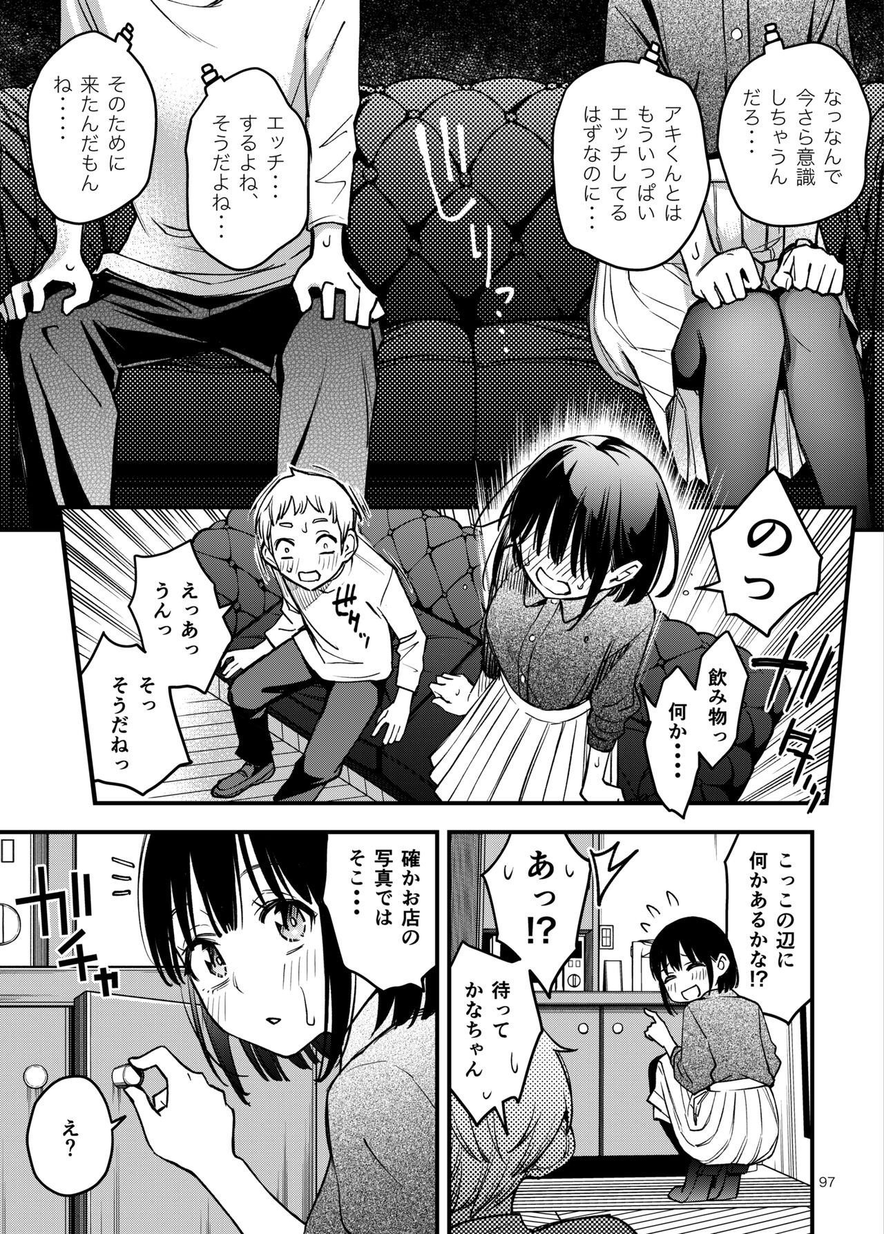 Page 97