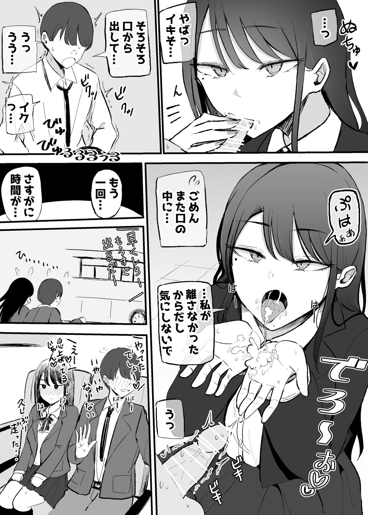 Page 49