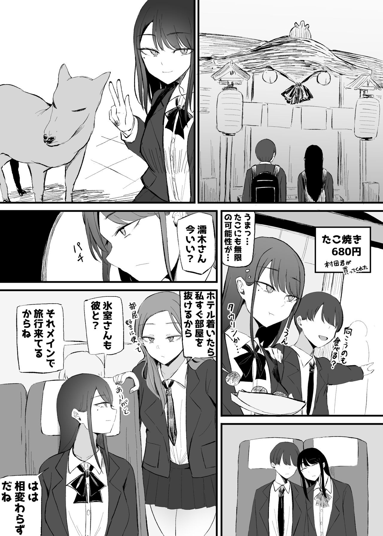 Page 50