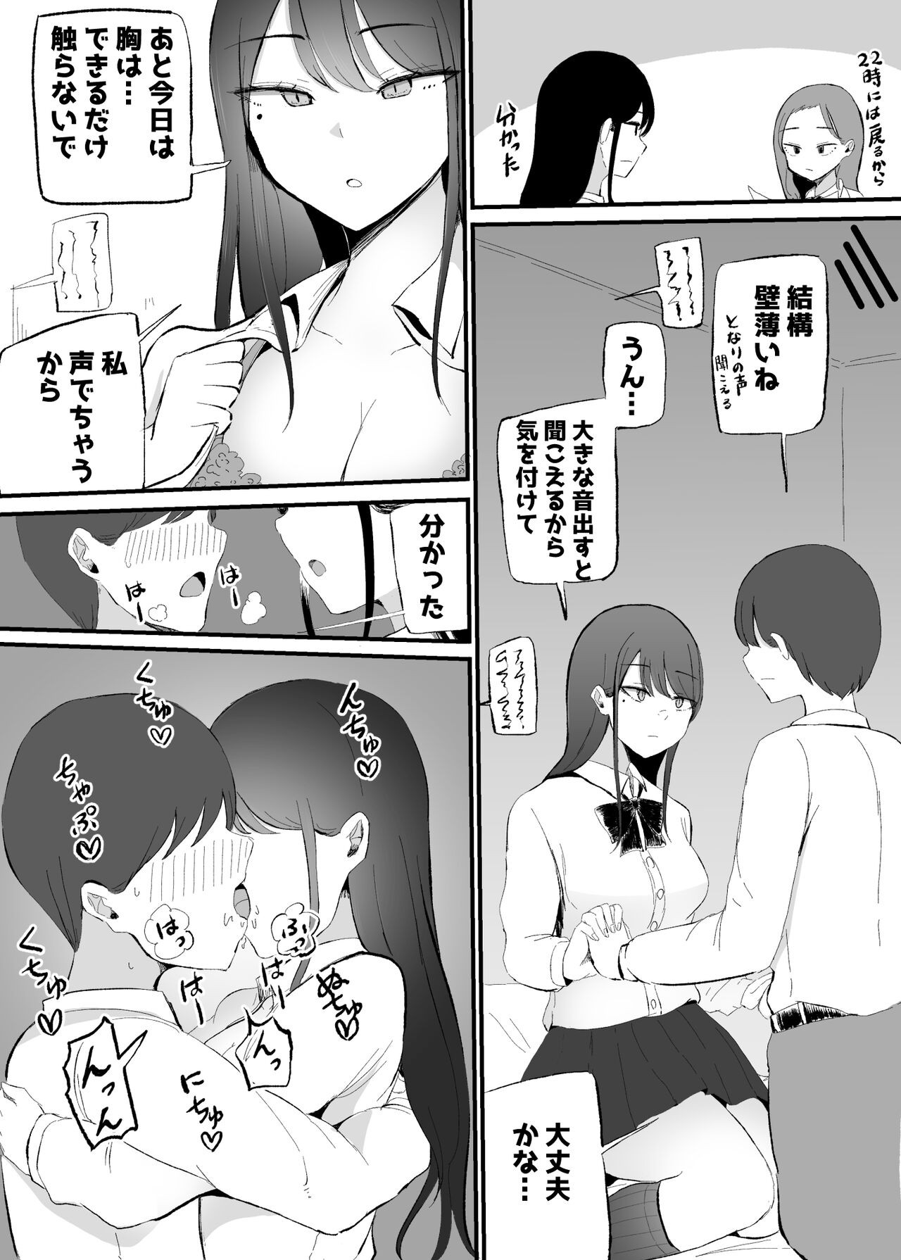Page 51
