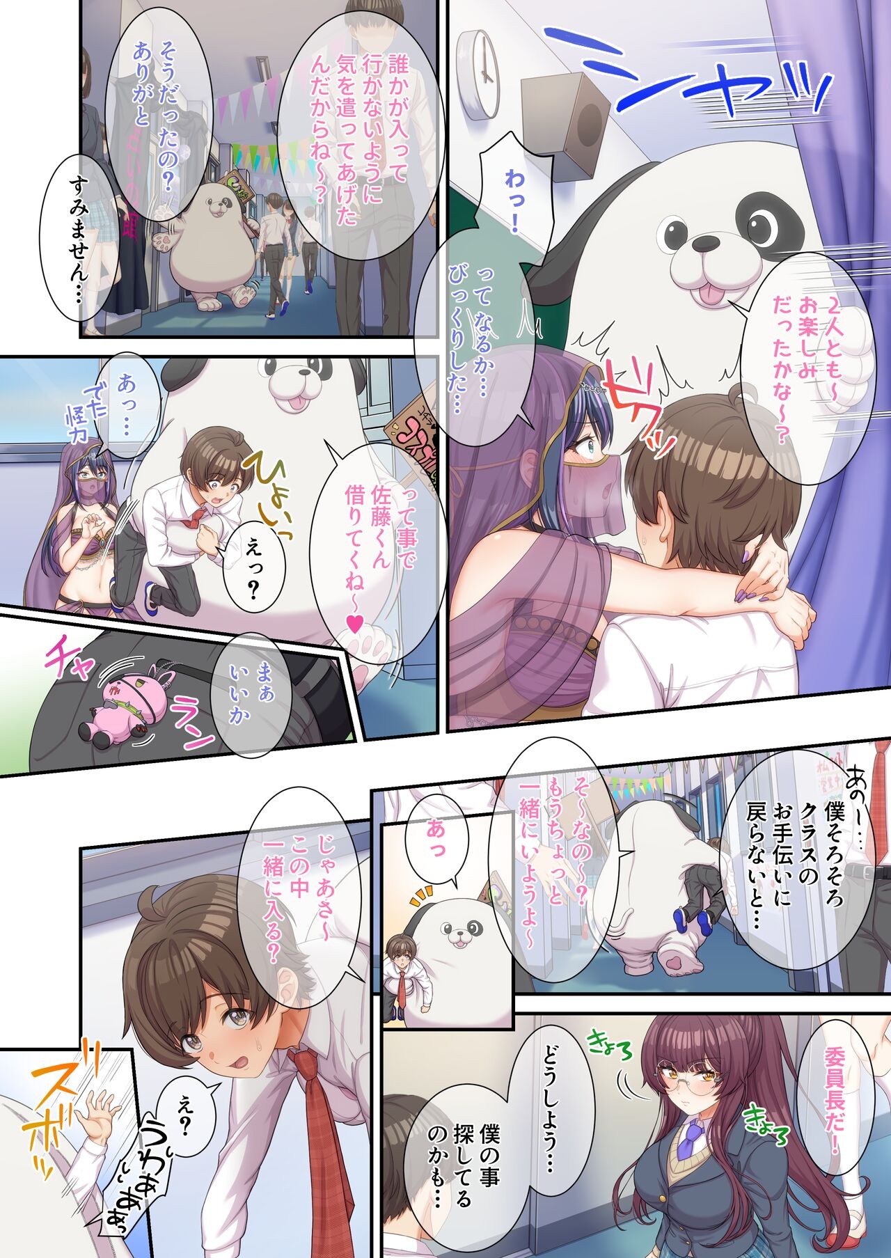 Page 33
