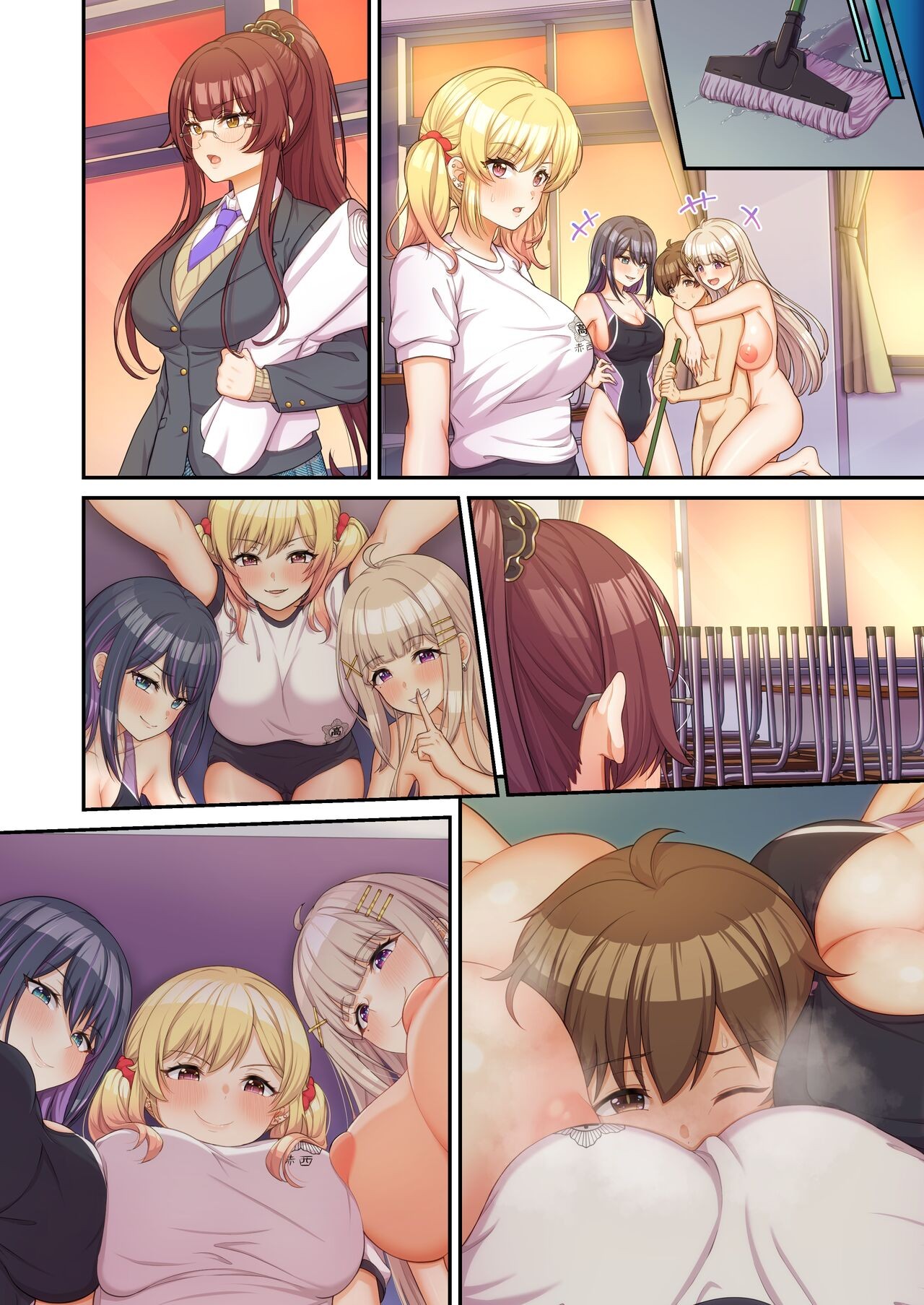 Page 74