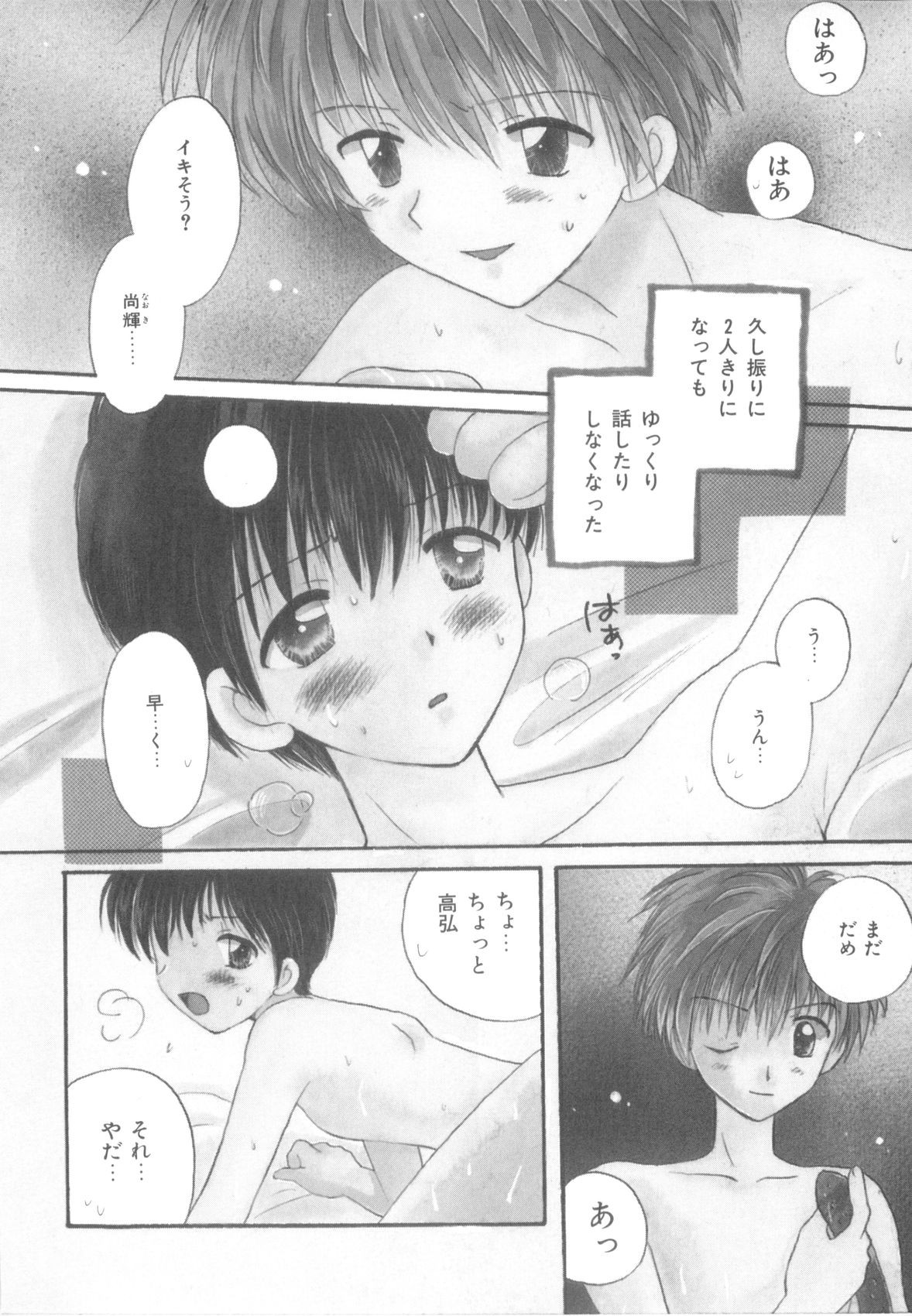 Page 120