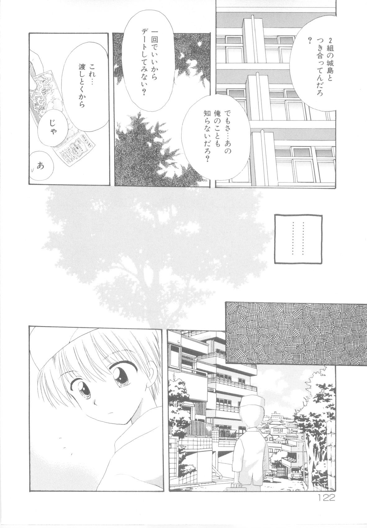 Page 126