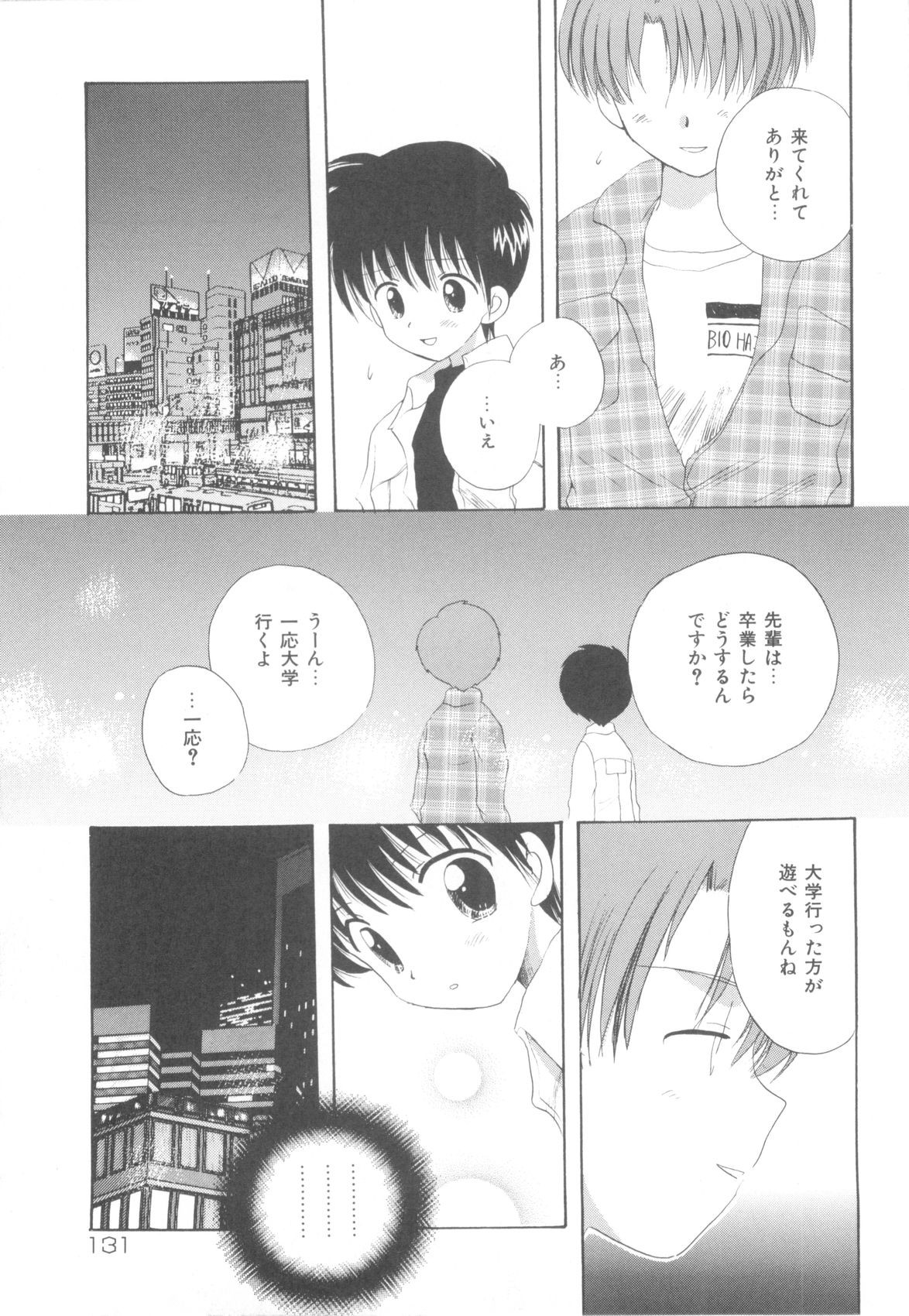 Page 135