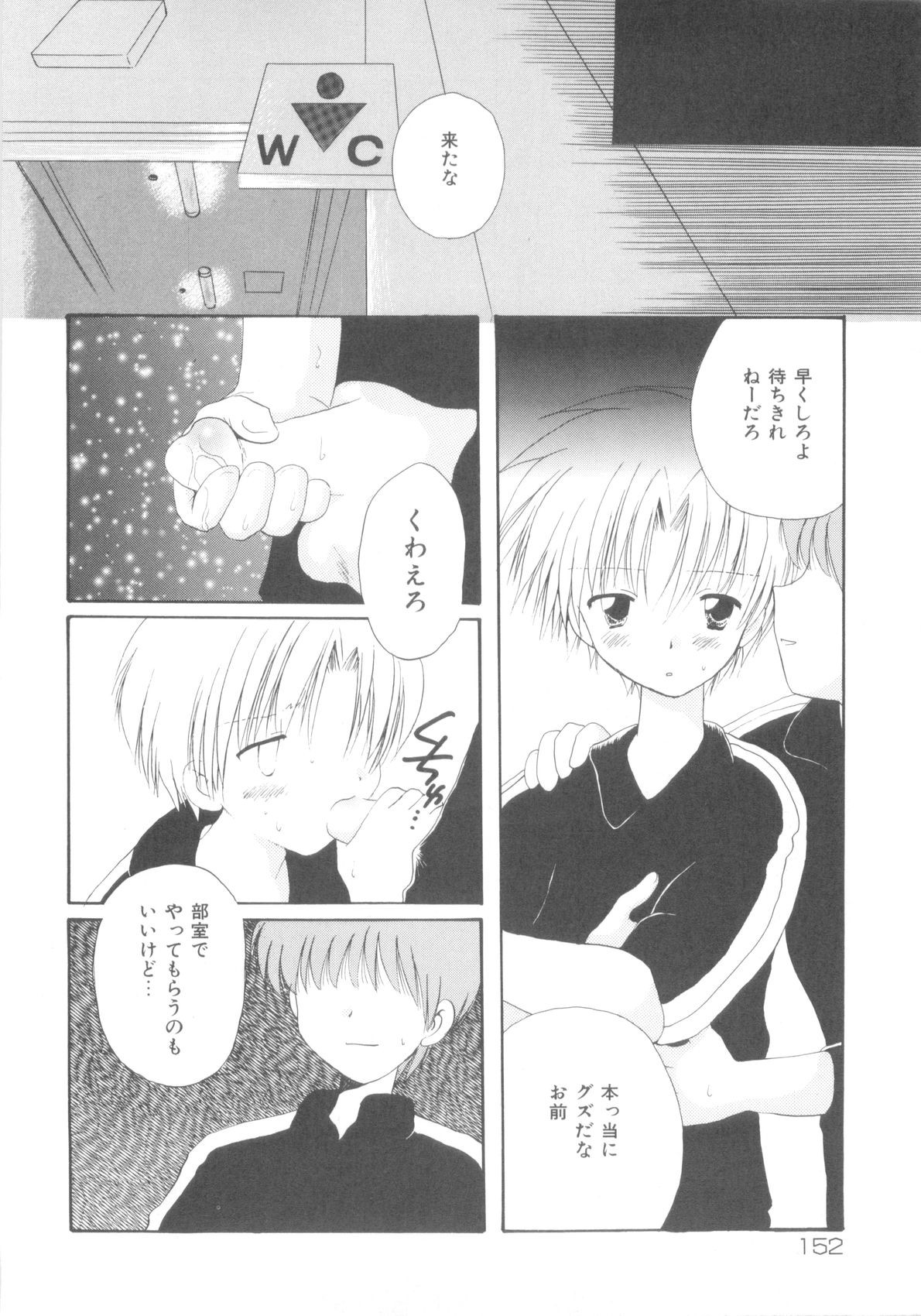 Page 154