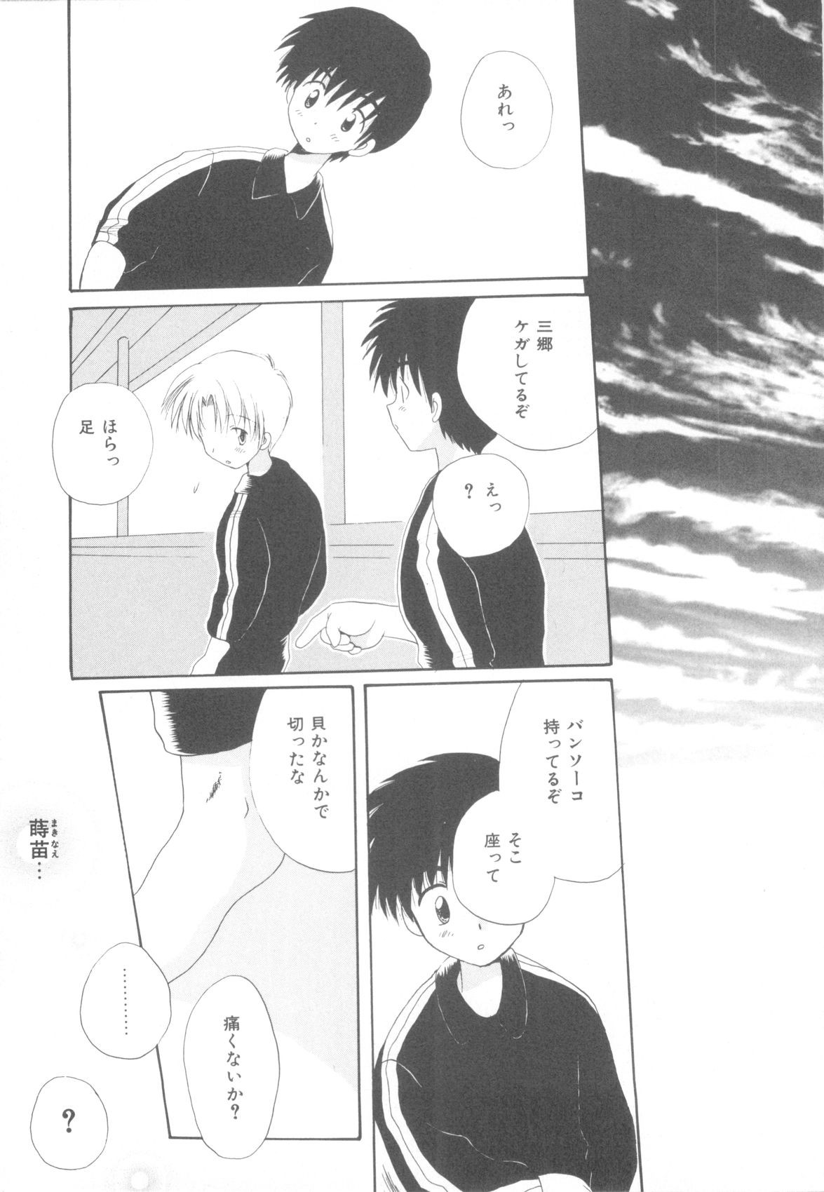 Page 157