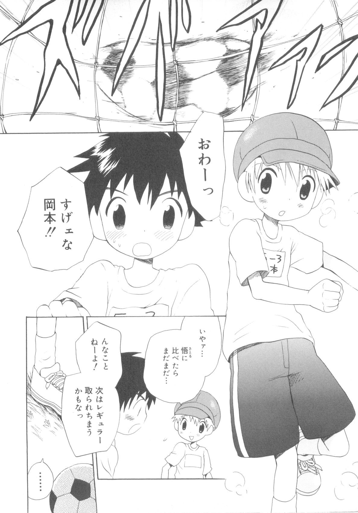Page 168