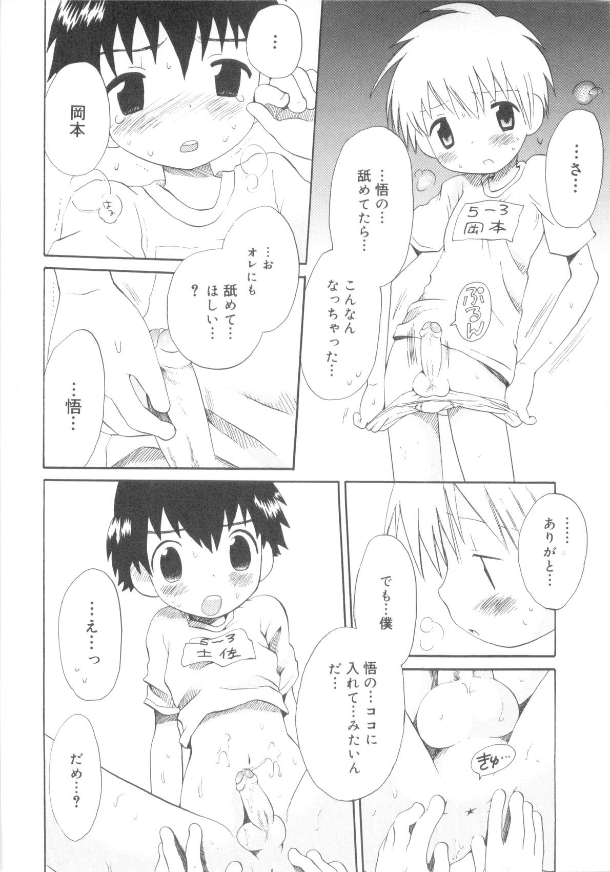 Page 176