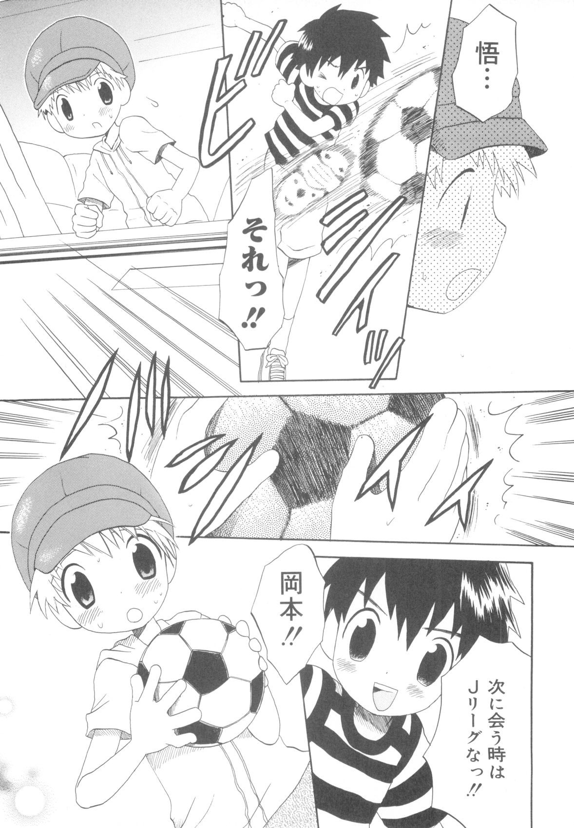 Page 181