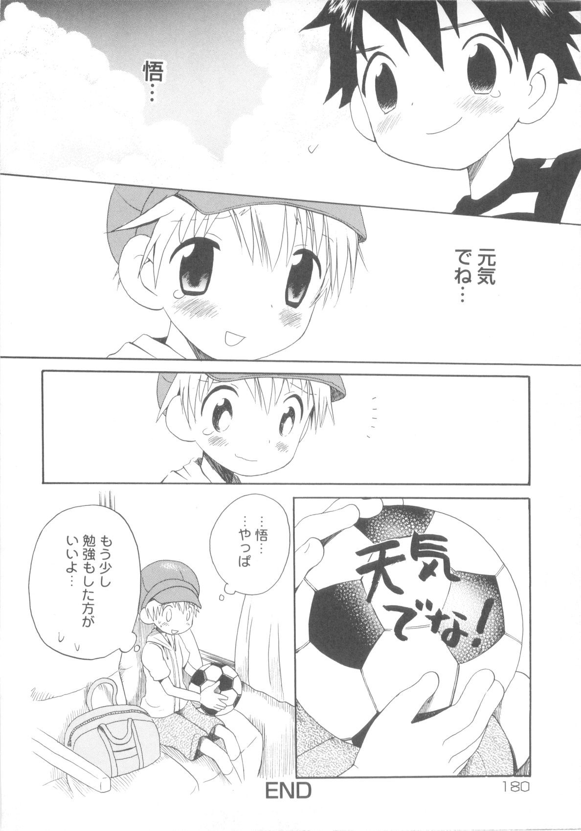 Page 182